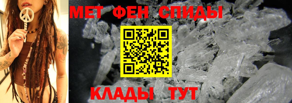 АМФЕТАМИН  АМФЕТАМИН VHQ  Вход с VPN  Губкинский  shop официальный сайт  Amphetamine 