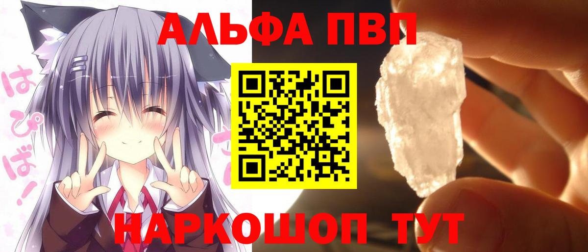 Alfa_PVP мука Губкинский
