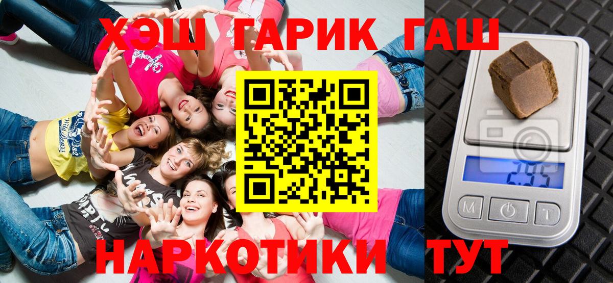 ГАШ Ice-O-Lator Губкинский
