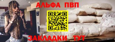 бутик Нальчик
