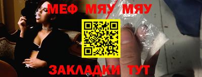 таблы Можга