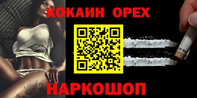 ГАЛЛЮЦИНОГЕННЫЕ ГРИБЫ Малоярославец