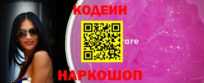 кокаин Можайск