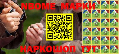 героин Моздок