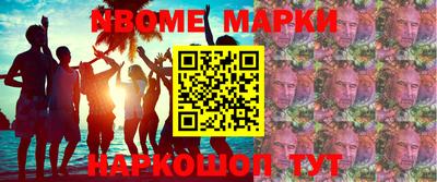 кокаин Можайск