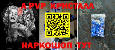 Альфа ПВП Малгобек