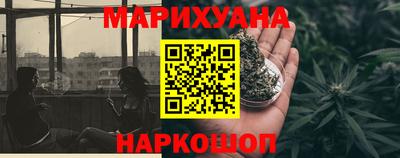 кокаин Можайск