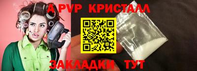 а пвп мука Нарткала