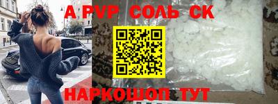 Альфа ПВП Малгобек