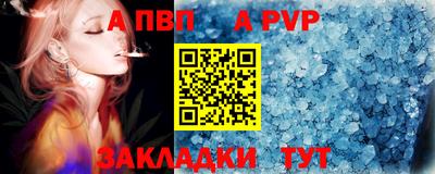 таблы Можга