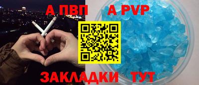 меф Наро-Фоминск