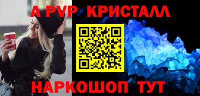 кокаин Можайск