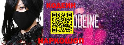кокаин Можайск