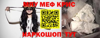 кокаин Можайск