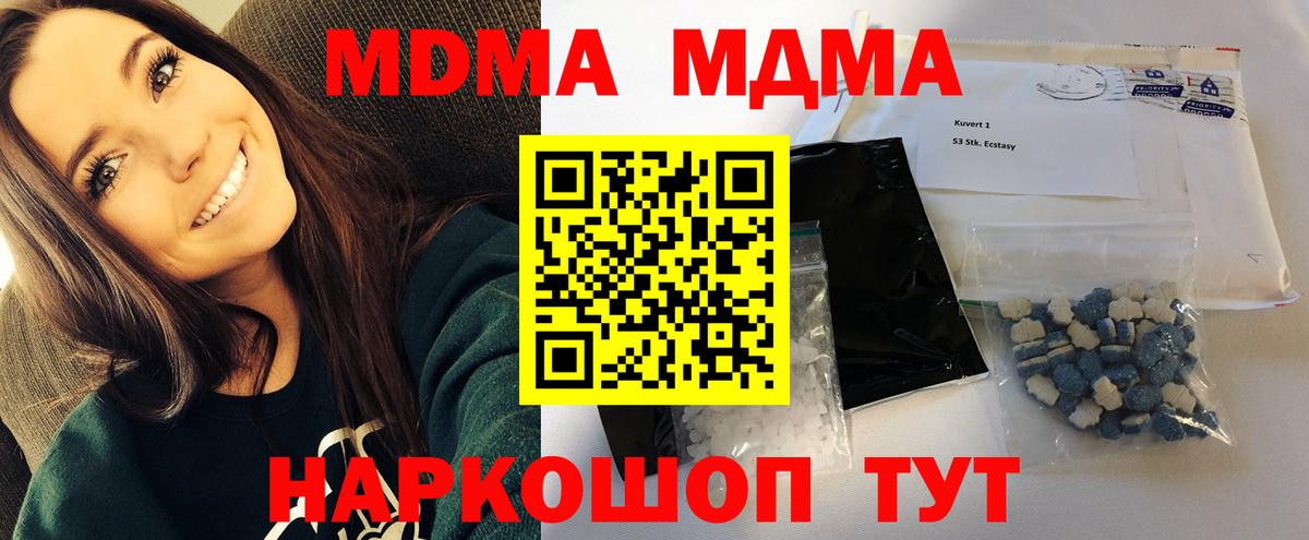 МДМА VHQ Губкинский
