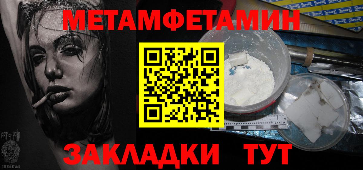МЕТАМФЕТАМИН мет  МЕТАМФЕТАМИН  Губкинский  МЕТАМФЕТАМИН мет  Вход с VPN 