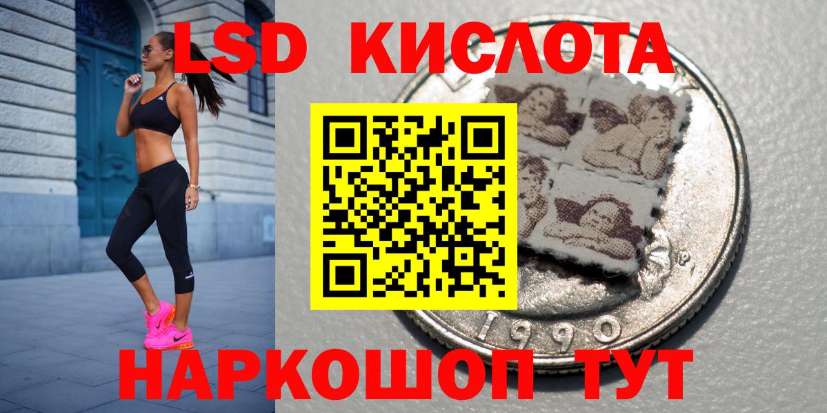 Наркотические марки 1500мкг  Наркотические марки 1500мкг  Губкинский  Вход с VPN 
