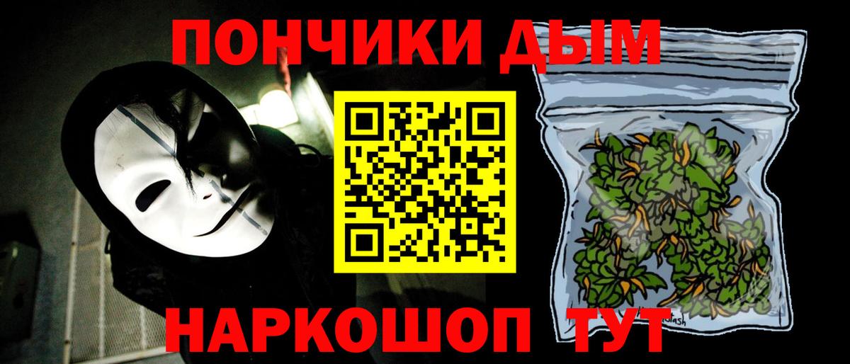Губкинский  Канабис ГИДРОПОН  Бошки Шишки ГИДРОПОН  Вход с VPN 